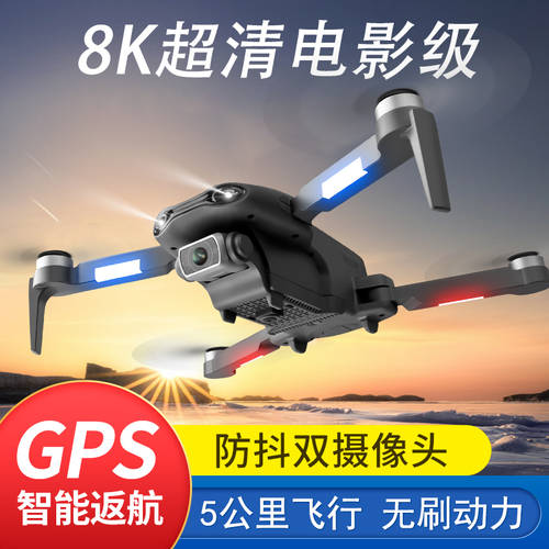 프로페셔널클래스 브러시리스 GPS 드론 헬리캠 고선명 HD 5000 미터 대용량배터리 6k 원격조종 비행기 비행기 모형