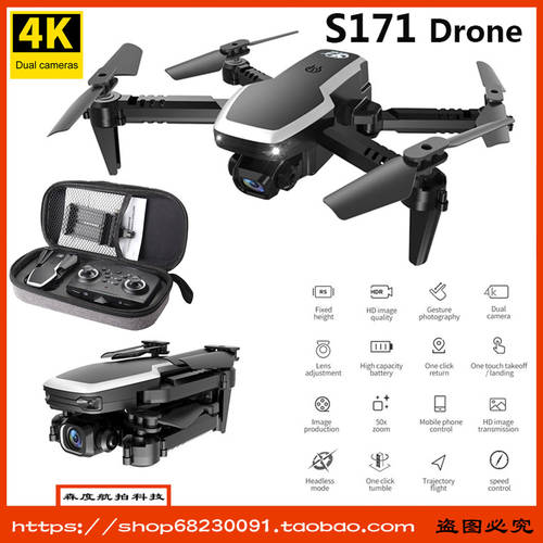 Mini Drone RC Helicopter WIFI 4K HD Dual Camera Gift S171Pro