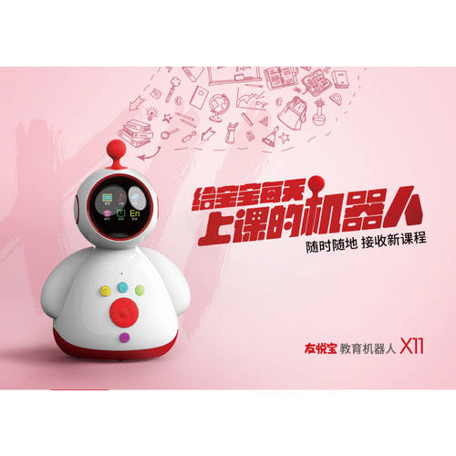 UYEH Youyuebao X11 스마트 조기 교육 로봇 뮤직 댄스 이야기 음성 대화 기념일 선물용 선물용