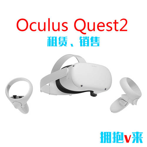 VR 리스 임대 OculusQuest2 렌트 일체형 디바이스 3D4K 가상현실 VR 컴퓨터 무선 스트리밍 고글