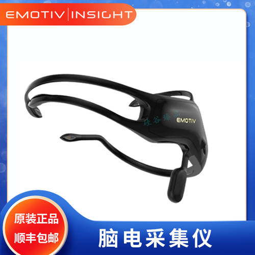미국 신제품 Emotiv Insight 뇌파 측정기 헤드셋 마인드 컨트롤 헬멧 Epoc X