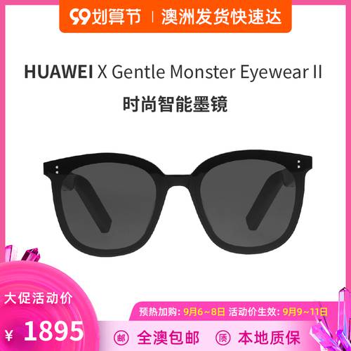 호주 배송 Huawei/ 화웨이 Eyewear II 고글 고선명 HD 스테레오 스마트웨어 노이즈캔슬링 헬퍼