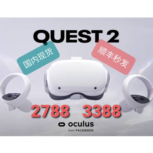 oculus quest 2 vr 고글 4k 일체형 steam 게임기 스마트 키넥트 디바이스