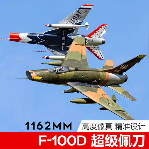 ZHISHENG TAFT 비행기 모형 고정날개 고정익 F-100D 무력 원격제어 비행기 드론 모형 모형 비행기 1162mm 스팬