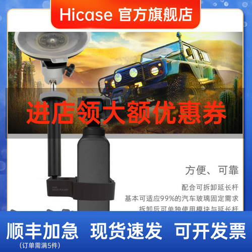 DJI DJI오즈모포켓 OSMO POCKET2 다기능 차량용 거치대 짐벌 카메라 확장 고정 액세서리