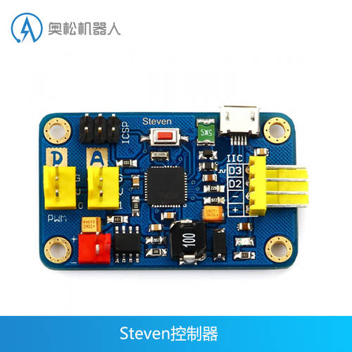 ALSROBOT Steven 컨트롤러 Arduino mini 컨트롤러 단일 칩 마이크로컴퓨터 개발보드 전자 레고 블록