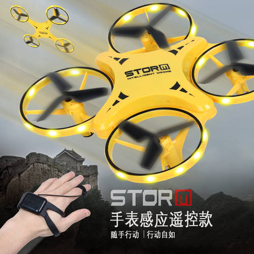 Remote control aircraft obstacle avoidance sensing toys