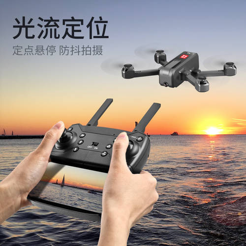 Drone aerial photography remote control quadc 드론 드론 비행장치