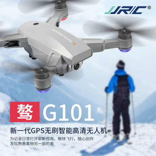 JJRC 브러시리스 쿼드콥터 wifi 헬리캠 6K 광각 카메라 접이식폴더 리모콘 드론 G101