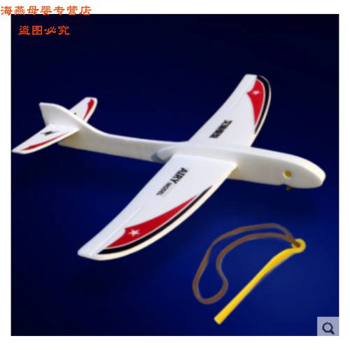 AIRY 모형 YANYING 고무줄 발사 비행기 글라이더 글라이더 고무줄 비행기 모형 학교 경기 시합용 장치 。