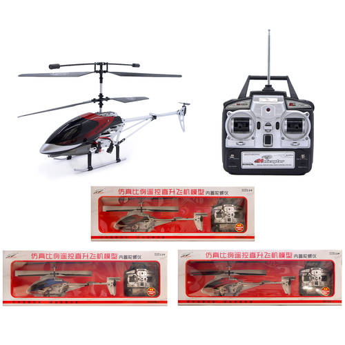 sen xiang 내장형 자이로스코프 라이트 효과 모형 비율 리모콘 메탈 헬리콥터 모형 3.5 채널