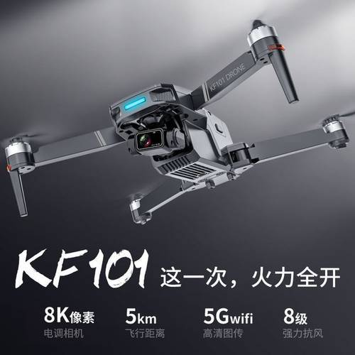 KF101 3축 짐벌 EIS 브러시리스 4K 접이식 4축 리모콘 드론 5G 손떨림방지 4축 드론 비행장치 비행기 모형