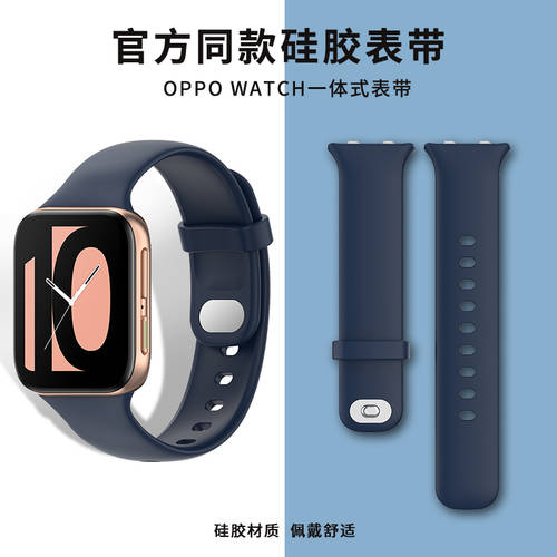 사용가능 oppo 스마트 워치 시계 스트랩 oppowatch 실리콘 41mm 46mm 패션 트렌드 개성있는 손목스트랩 공식 착장 상품