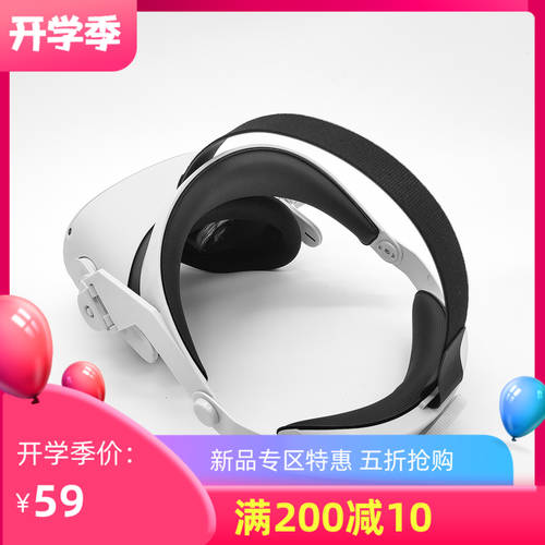 XIAOZHAI BOBOVRq2 편안한 엘리트 헤드 스트랩 사용가능 Oculus Quest2 헤드셋 VR 액세서리
