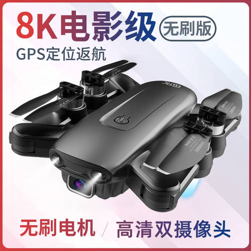 대용량배터리 5000 미터 드론 GPS 브러시리스 헬리캠 8K 고선명 HD 프로페셔널 드론 비행장치 남성용 리모콘 장난감