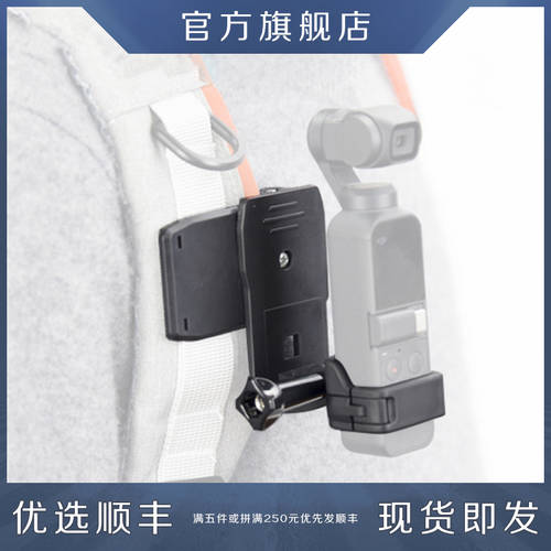 사용가능 DJI 오즈모포켓 Osmo Pocket2 포켓 핸드 헬드 PTZ 카메라 확장 거치대 어댑터 베이스 다기능 삼각대 연장케이블 거치대 장난감 액세서리