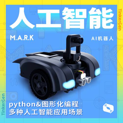 장작 창업자 촹커 MARK 기계 비전 인공지능 배우다 샤오 자동차 영상 인식 자동 드라이브 AI 기계 인