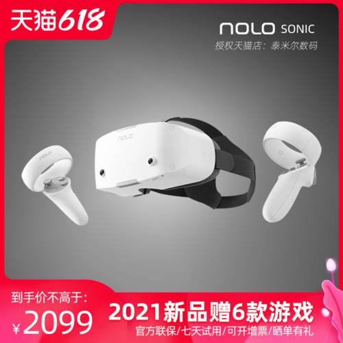 【 7일 체험 】NOLO SONIC vr 일체형 VR 고글 vr 키넥트 게임기 4k 고선명 HD 스마트 3D 고글 무선 스트리밍 Steam vr 가상 디바이스
