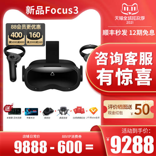 【 선물 steam 게임 】HTC VIVE FOCUS 3 S220 스마트 고글 헬멧 VR 키넥트 5k 고선명 HD 스마트 3Dvr 고글 Steam VR 일체형 놀이기구