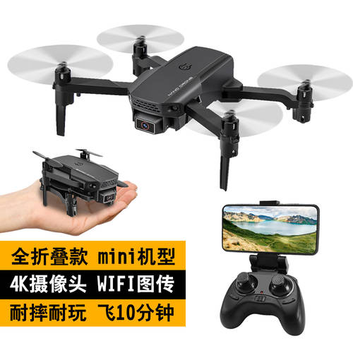 KF611 미니 접이식 드론 기압 고도제어 고도유지 4K 카메라 헬리캠 쿼드콥터 리모콘 drone