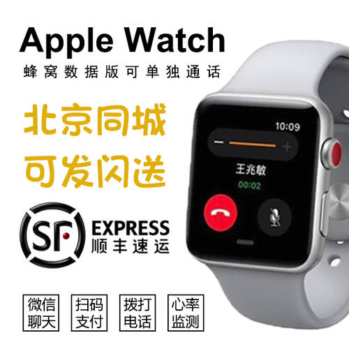 Apple/ 아이폰 애플 Watch S3 s3 타공형 버전 38MM/iwatch42MM 스마트 워치 9 NEW
