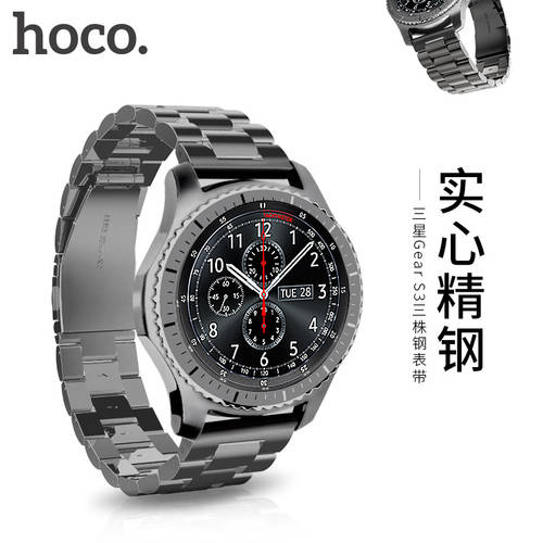 Hoco 삼성 gear S3/Galaxy watch3 45 46mm 화웨이 GT 2 스테인리스 워치 시계 스트랩