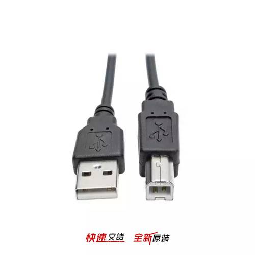 U022-006-COIL 【6FT HI-SPEED USB 2.0 TO USB B CA】