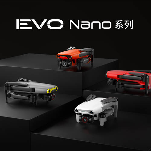 AUTEL 스마트 EVO nano 드론 헬리캠 자동 장애물 회피 4K 고선명 HD 프로페셔널 GSM/GPRS 미니 드론 비행장치