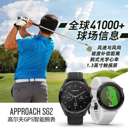 Garmin 가민 GARMIN S62 골프 스마트 범위 손목시계 워치 GPS 전자 캐디 스포츠 손목 시계 스윙 분석