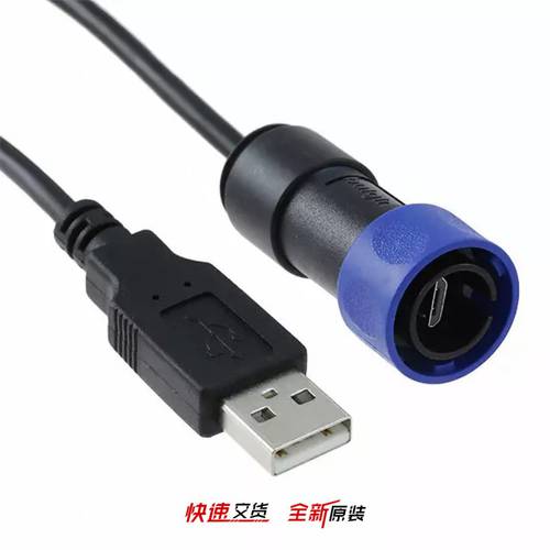 PXP4040/B/2M00 【CBL USB SEALED MICRO B TO A 2M】