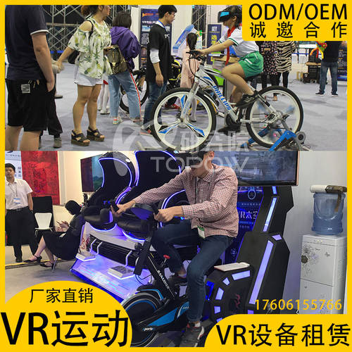 가상 VR 권투 디바이스 vr 헬스 운동 VR 대형 키넥트 게임 주유 오락기 스피닝 리스 임대