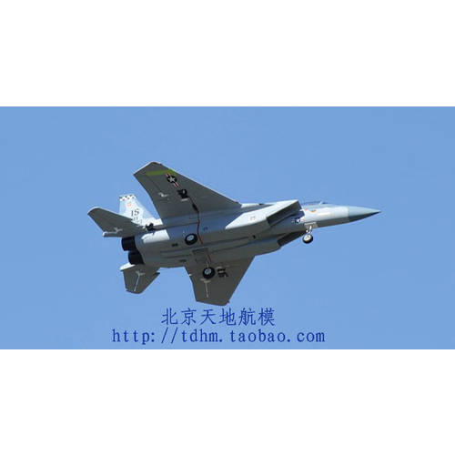 베이징 세계 비행기 모형 F-15 모형 리모콘 전투기