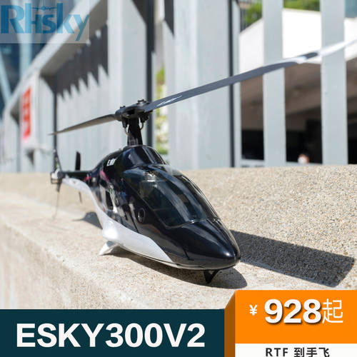 ESKY 300V2 리모콘 비행기 모형 본뜨다 모형 비행기 싱글로터 전투 헬리콥터 무인 비행기 드론 충전 프로페셔널 장난감 충격 방지
