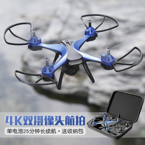 대용량배터리 드론 비행장치 드론 원격제어 비행기 드론 4K 고선명 HD 프로페셔널 헬리캠 drone 장난감