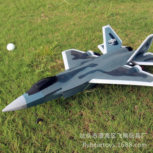 신상 신형 신모델 F22 리모콘 전투기 고정날개 고정익 전동 비행기 드론 충격 방지 스티로폼 글라이더 비행기 모형 장난감