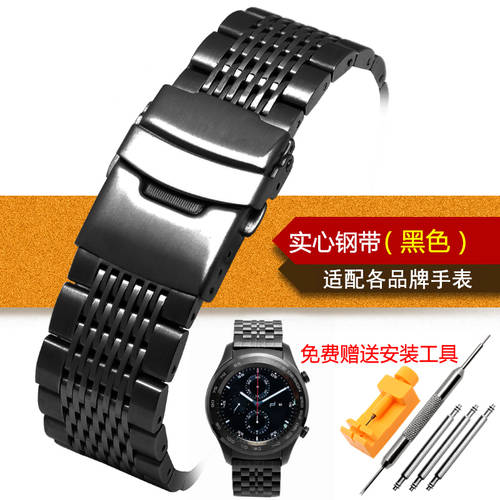 삼성 watch 4 스테인리스 강 워치 스트랩 o Galaxy watch3/Active 테이블 운송 동적 인텔리전스 패션 트렌드 2 체인