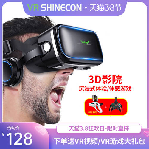 VR 고글 가상현실 VR 3D 스마트폰 게임 rv 글라스 4d 일체형 헬멧 ar 애플 안드로이드 핸드폰전용 성 구글 핸들 손잡이 헤드셋 배그 mr 가정용 vr 키넥트 게임