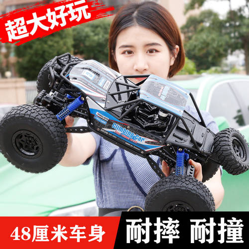 Meizhi 대형 SUV 충격 방지 리모콘 사륜구동 클라임 큰 발 차 높이 스피드 레이스 체만 아이 충전 장난감 자동차