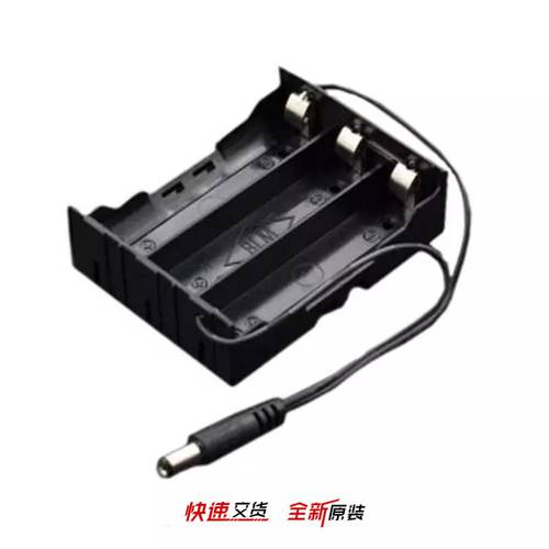 FIT0539 【3 X 18650 BATTERY HOLDER WITH DC】