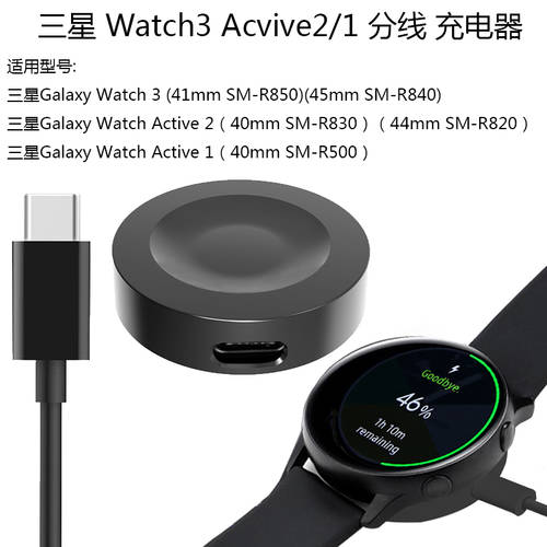 삼성 호환 Galaxy Watch3/Active 2/1 시계 워치 충전기 무선충전 홀더 베이스 마그네틱 베이스