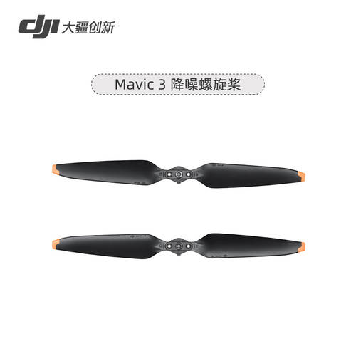 DJI Mavic 3 DJI MAVIC 3 드론 헬리캠 오리지널 액세서리 4g 모듈 강화 GSM/GPRS 설치 거치대 키트 오리지널 액세서리 세이프티 보호케이스 다기능 파우치