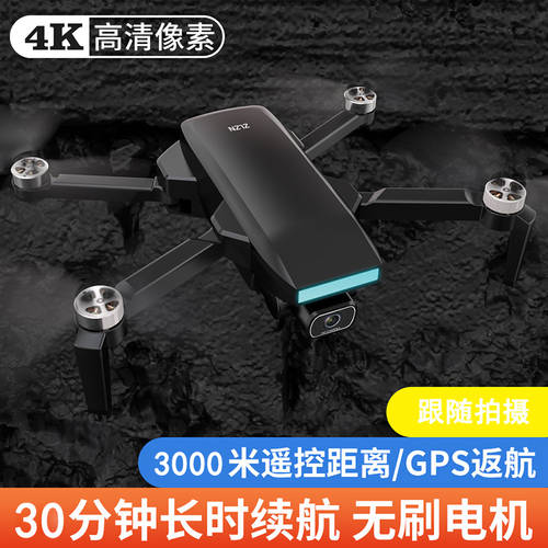 SG107pro 소형 미니 비행기 모형 고화질 고도제어 고도유지 촬영 카메라 리모컨 무인 비행기 드론 프로페셔널 GPS 팔로우