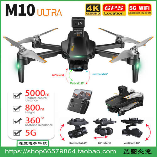 M10 Ultra Drone 4K Profesional 5KM 3-Axis EIS RC Quadcopter
