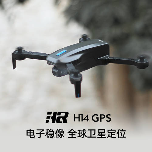GPS 드론 헬리캠 고선명 HD 프로페셔널 4K 쿼드콥터 대용량배터리 스마트 귀환 접이식 비행기