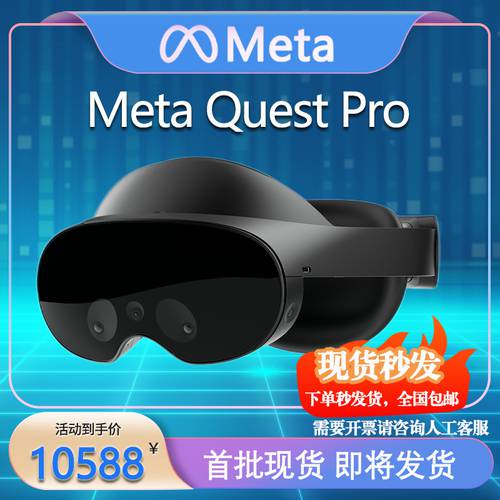 meta quest ProVR 일체형 3D 고글 키넥트 게임기 스마트 VR 고글 가상현실 VR 디바이스