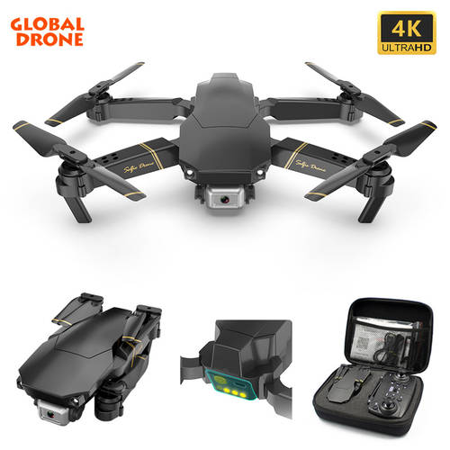 Folding UAV aerial photography remote-controlled 드론