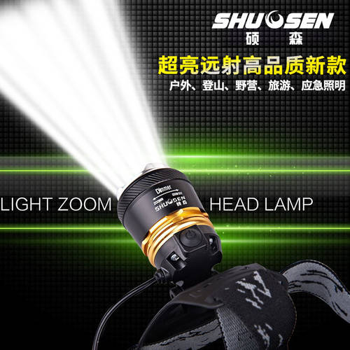 SHUOSEN led 매우 밝은 충전식 헤드셋 T6 손전등 플래시라이트 헤르니아 야간 낚시 물고기 리튬 배터리 강력한 빛 전용 전조등 광산용 램프