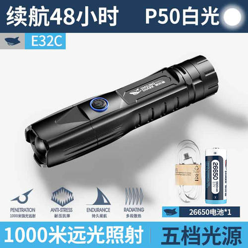 P90 강력한 빛 손전등 플래시라이트 충전식 방수 매우 밝은 휴대용 소형 led 아웃도어 먼거리까지 비출 수 있는 P70 고출력 크세논 램프 제논등