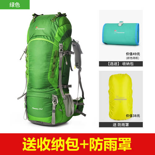 MOUNTAINTOP 대용량 새로 고침 프로페셔널 등산가방 남녀공용 야외 방수 하이킹 여행용 캠핑 80 배낭 90 리터