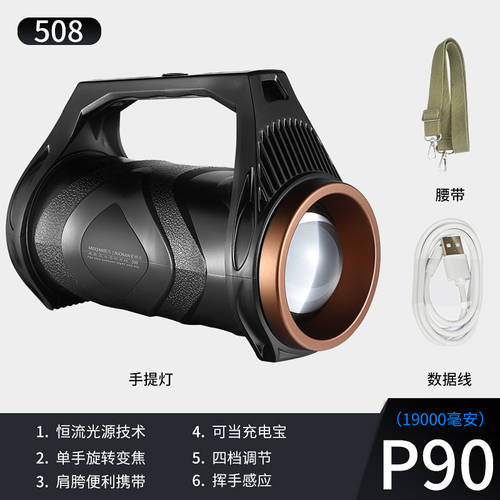 Mingjiu P100 매우 밝은 휴대용 강력한 빛 손전등 플래시라이트 아웃도어 충전 먼거리까지 비출 수 있는 줌렌즈 크세논 램프 제논등 다기능 탐조등